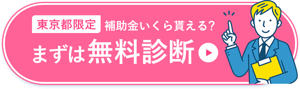 気になる疑問に全てお答えします！